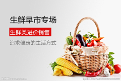 Muuuuuyc采集到轮播图