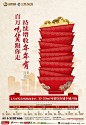 微博 文章 - 三英禾田作品欣赏@昆明分公司 美食街商铺