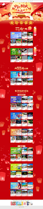 中秋国庆N种方法玩个够-广州广之旅易起行官方网站