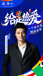 @支付宝 的个人主页 - 微博