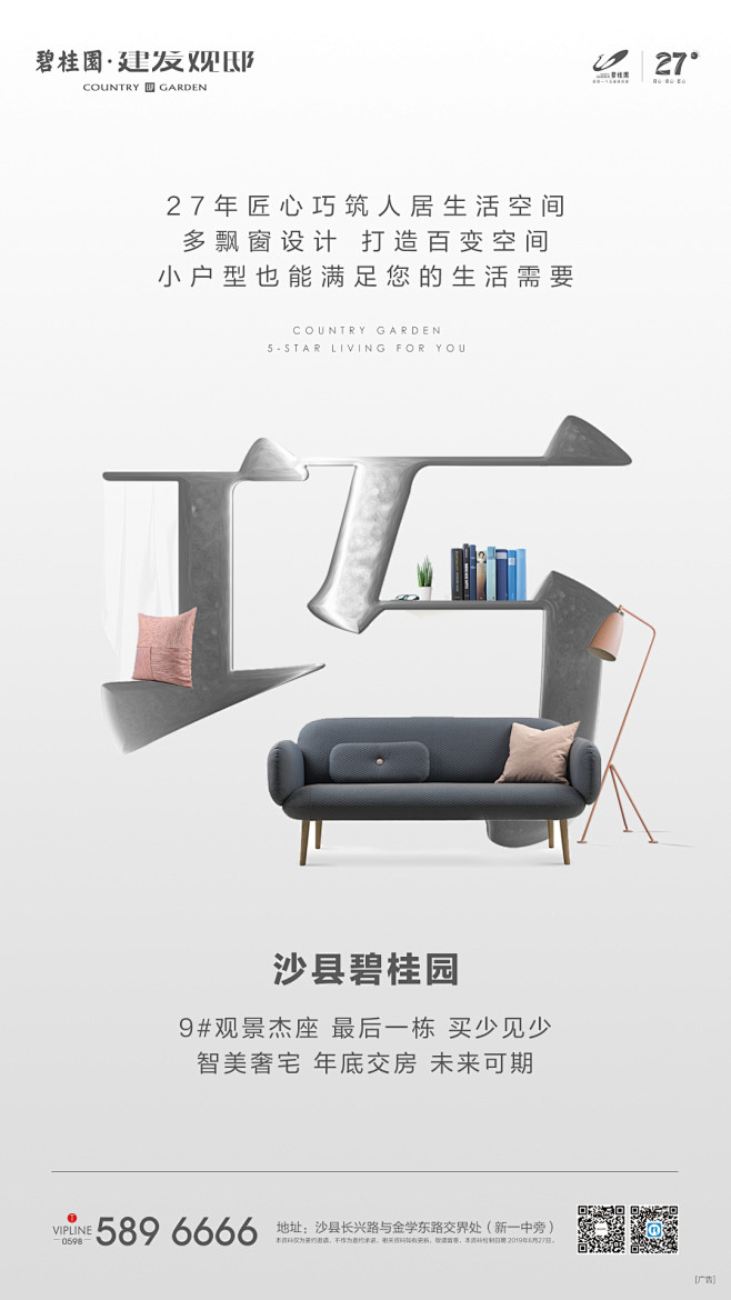 沙县系列单图1