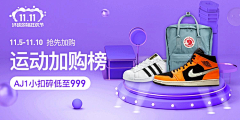 hk32采集到ad-Banner