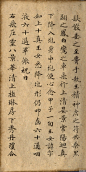 【唐 钟绍京《灵飞经》小楷 （珍藏版）】《灵飞经》是著名的小楷法帖之一，其字结体俊美，笔意潇洒，传为唐代钟绍京所书。钟绍京，字可大，虔州赣（今江西赣州）人，是唐带著名书法家。从玄宗平韦氏难，迁中书令，封越国公。工书亦善画，师承薛稷。#微信公众号 致中文化##寻根文化太美#