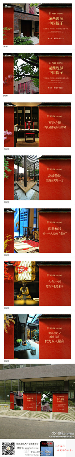 小楠楠900920采集到设计理念