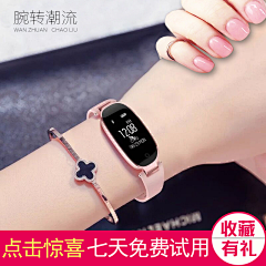 产品设计师/美术老师采集到智能手环 智能手表 类目
