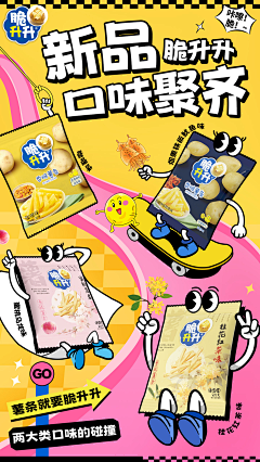 /闭嘴采集到海报