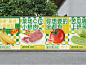 晨有市集 农贸菜市场 CHENYOU MARKET-古田路9号-品牌创意/版权保护平台