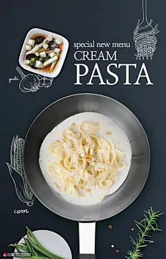 意大利面 豆角 玉米制品 美食海报 简单西餐PSD 海报招贴 食品海报