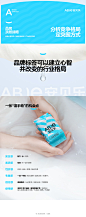 安贝乐新品牌战略全案_松鼠跃动_3