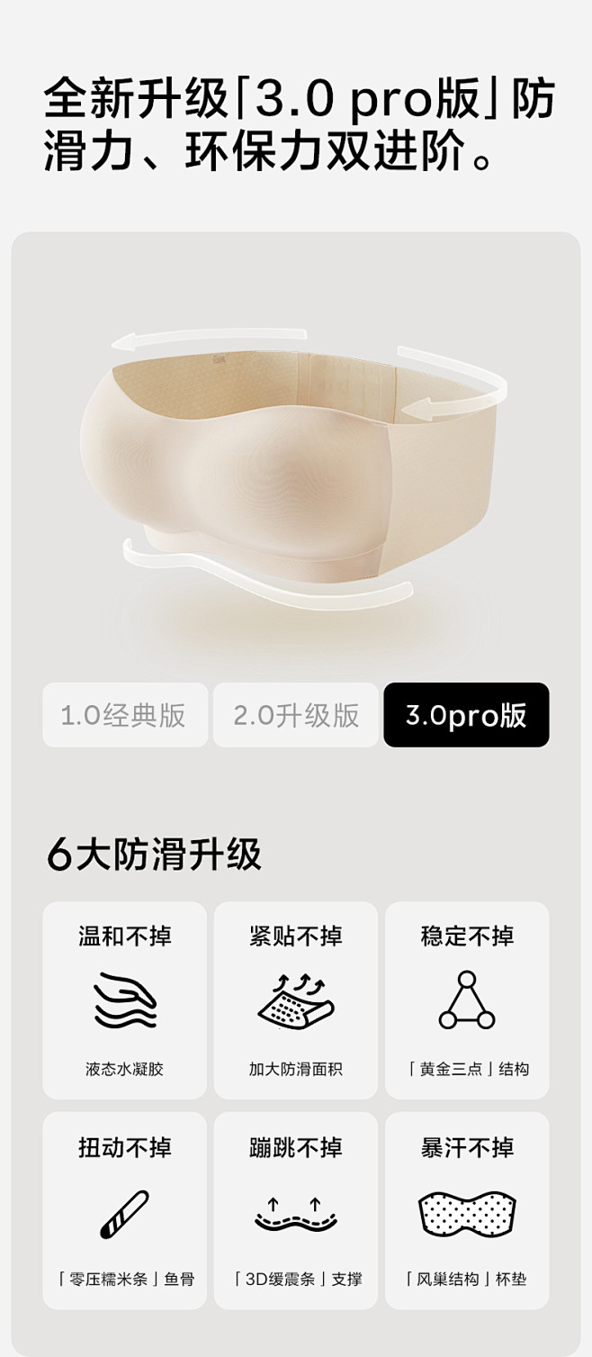 有棵树无肩带内衣女美背防滑隐形抹胸裹胸聚...