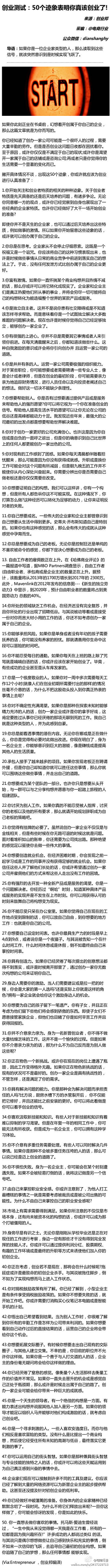 晓淡定的我采集到小教程
