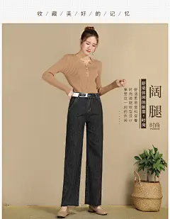 牛仔阔腿裤女宽松高腰直筒裤子垂感显瘦泫雅风拖地裤春装2020新款-tmall.com天猫 _女装海报1_T202034 #率叶插件，让花瓣网更好用_http://ly.jiuxihuan.net/?yqr=undefined#
