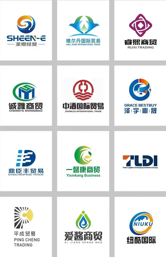 贸易商贸外贸公司logo创意设计 贸易公司Logo是企业经营理念和经营活动的集中体现，贯穿于企业所有的经营活动中，是企业文化的重要载体。#公司 ...