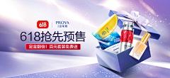 和平市民采集到banner