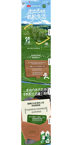 吃碗大米饭采集到Page