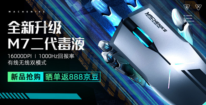 【机械师（MACHENIKE）F117-...