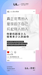 早安·语录