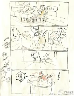 @早稻ZAODAO 的个人主页 - 微博
