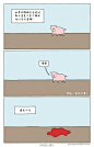 无聊图 - 蛋友贴图专版