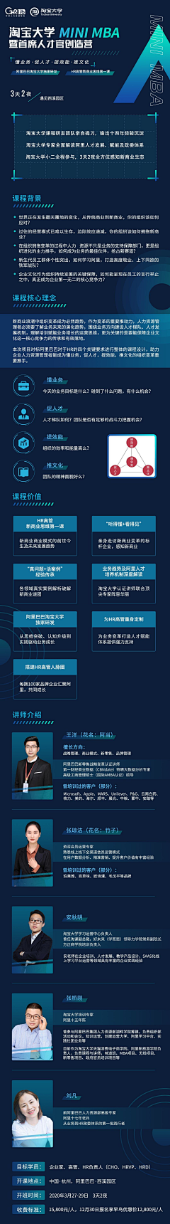 sun～采集到专题页