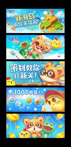 mika-Li采集到UI-APP-banner