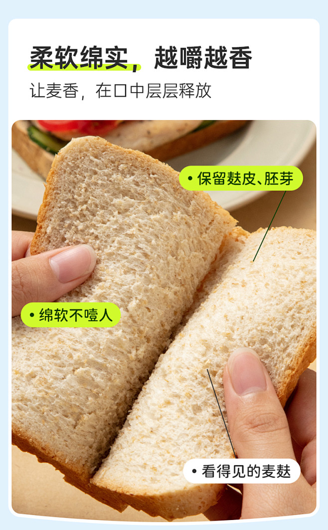 0脂荞麦全麦面包无糖精整箱粗粮黑麦代餐饱...