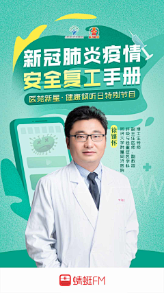 老大的老大啊采集到热点