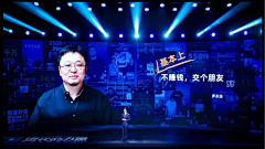 Greatest'采集到演讲
