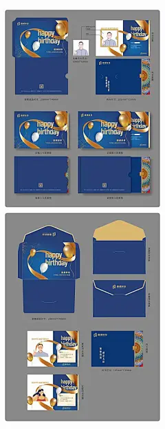 新中国风创意生日贺卡-源文件分享-ywjfx.cn
