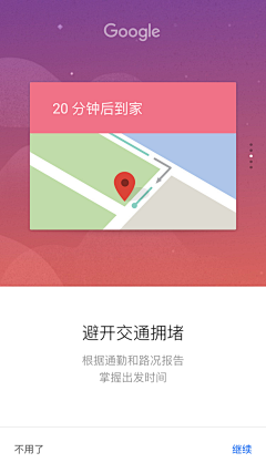 君丽orchidesign采集到google