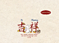可爱插画ipad壁纸     cr.小团子爱吃菜
