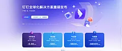 飞书 pc banner