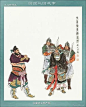 赵成伟三国演义故事图集