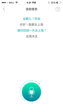 插班生คิดถึง采集到智能场景