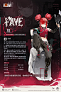 @少女前线2-追放 的个人主页 - 微博
