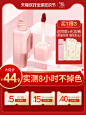 2019.11.11彩妆品牌素材搜集\larastyle旗舰店