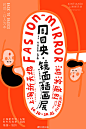  

✍️
明天新天地湖滨道现场画镜子
可以来玩哟 ​​​​