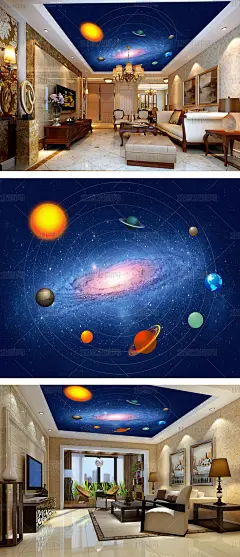 唯美宇宙银河太阳系星球吊顶天顶装饰画