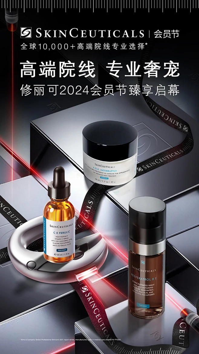 修丽可官方旗舰店-花瓣网