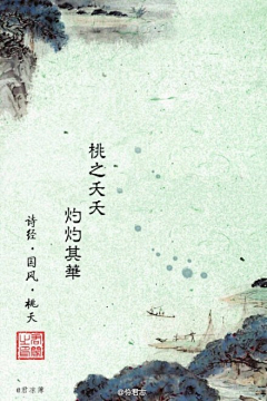 媝娫采集到锦瑟流年