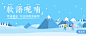 歌单Banner-酷我音乐