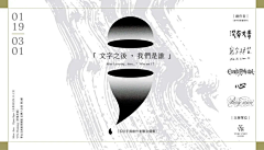 9XxCuJUi采集到板式
