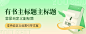 banner2