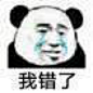 表情