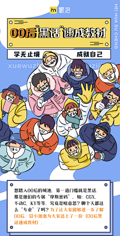 漓回漓归采集到长图