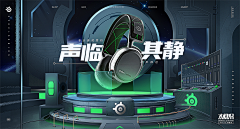 不美不萌照样拽つ采集到海报