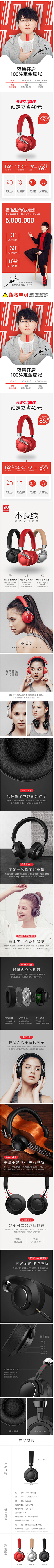 粽粽不是粽粽粽采集到活动详情关联