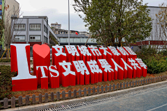 紫微颢天采集到公园