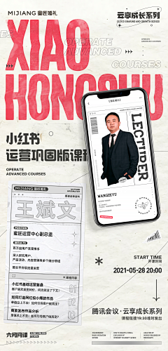 黄药师123采集到还不错