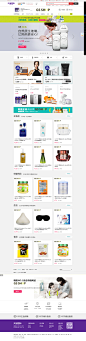 GSSHOP官方海外旗舰店官网 - 天猫国际